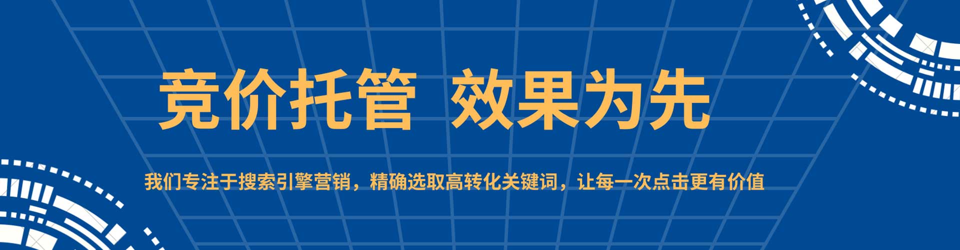 西盟百度开户高返点