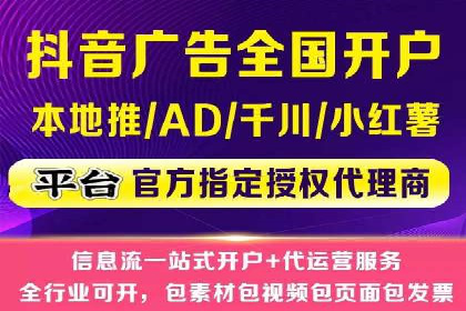 探秘朋友圈：信息流广告实战解析
