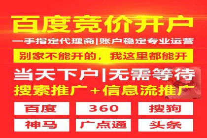 SEM优化托管助力企业增长案例